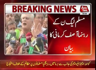 PTI Rally: Kirmani Questions Imran’s Expected Participation