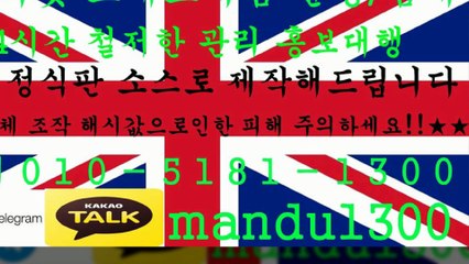 ☆그래프게임 분양/임대/제작☆ⓞ①ⓞ ⑤①⑧① ①③ⓞⓞ☆카톡 mandu1300☆