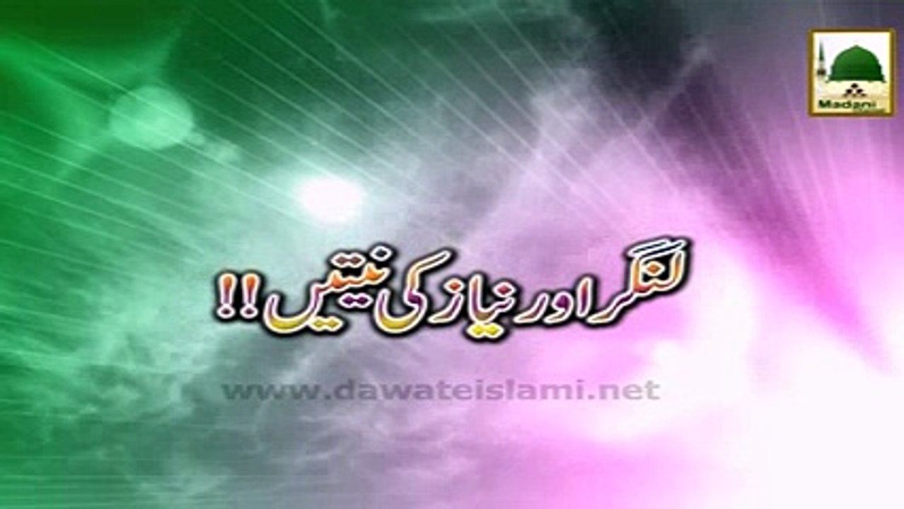 Ilyas qadri sahab bayan