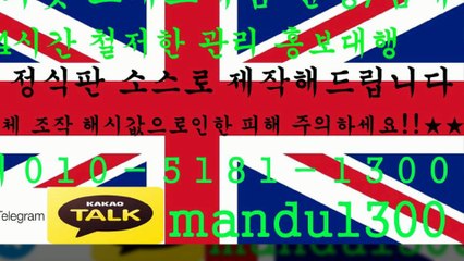 ▲소셜게임 분양/임대/제작▲ⓞ①ⓞ ⑤①⑧① ①③ⓞⓞ▲카톡 mandu1300▲