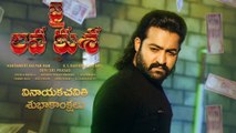 Jr. NTR Kusa Teaser Here ఎన్టీఆర్ అదరగొట్టాడు, కుశ టీజర్ ఇదే..