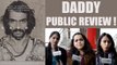 Daddy Public Review | Arjun Rampal | Aishwarya Rajesh | Farhan Akhtar | FilmiBeat