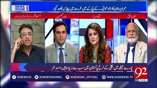 Asad umar's remarks on Circular debt during PMLN govt