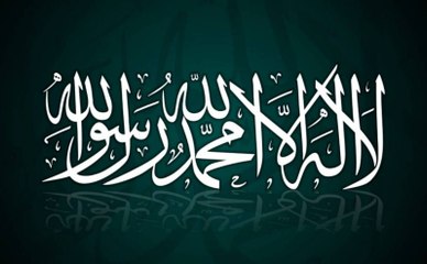 Peyaari Batein Ye Duniya Bhi Kitnii Ajeeeb Hai Naaa  Urdu Quotions  Aqwal-e-Zarin | Islami baten | Muslims information