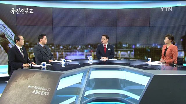 [80화 본방] 공장의 습격, 내 고향을 돌려주세요 / YTN (Yes! Top News)