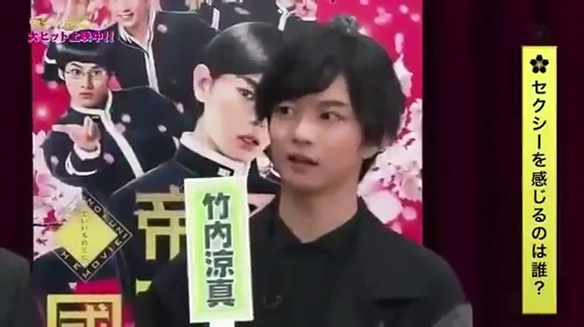 帝一の國 千葉くん Bl妄想 Video Dailymotion