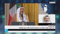 ما الجديد في تصريحات أمير الكويت حول الأزمة الخليجية؟