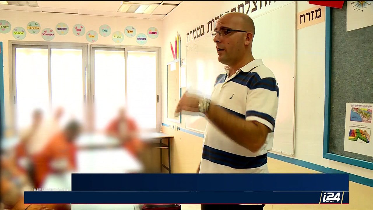 Rentrée scolaire : Immersion au sein des prisons israéliennes