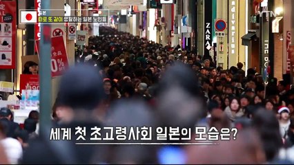 '따로 또 같이' 자발적인 노인 공동체 / YTN (Yes! Top News)