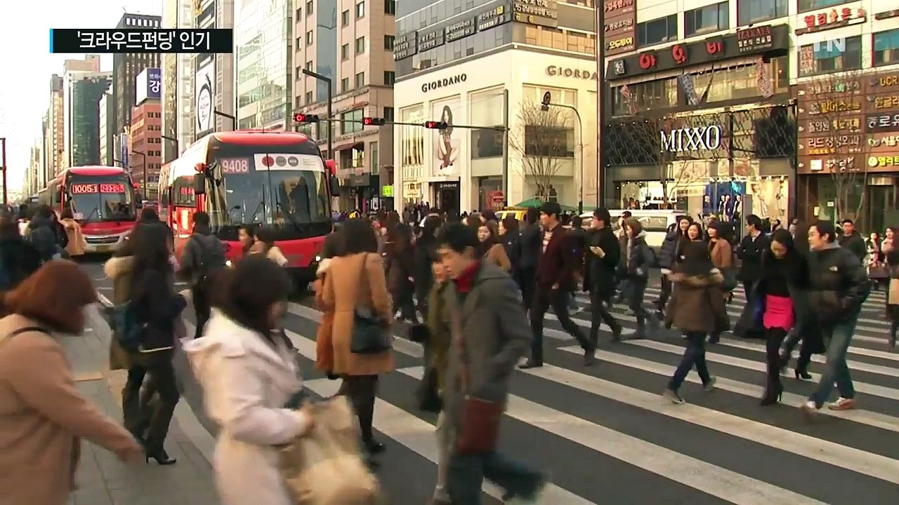 저금리 시대 '크라우드펀딩' 인기...원금 손실 유의해야 / YTN (Yes! Top...