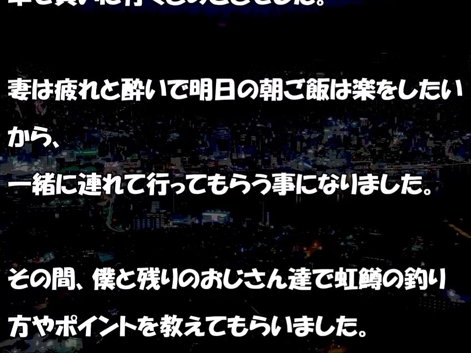 【H体験談】妻がレ●プされまくって怒りでどうにかなってしまいそうです・・・