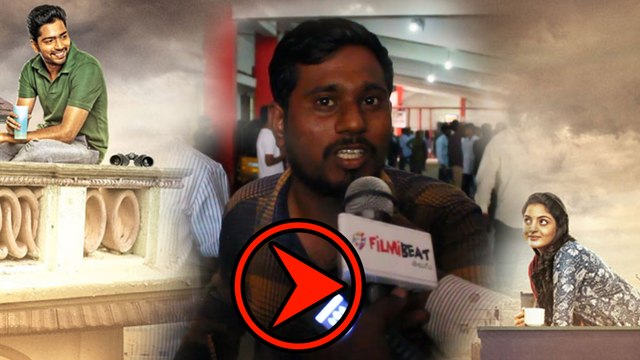 Meda Meeda Abbayi Public Talk మేడ మీద అబ్బాయి పబ్లిక్ టాక్..