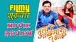 Tula Kalnar Nahi | Marathi Movie Review | Subodh Bhave & Sonalee Kulkarni