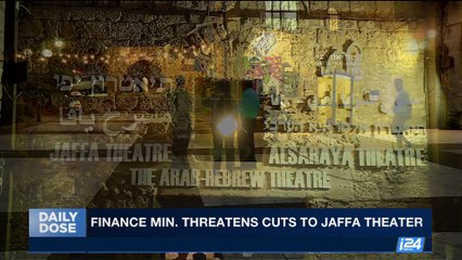 DAILY DOSE | Finance Min. threatens cuts to Jaffa theater |  Friday, September 8th 2017