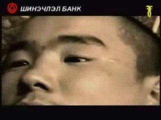 La face - the Chinese (Mongolian Rap)
