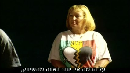 המחשה של התלהבות