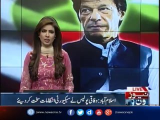 Chairman PTI Imran Khan Ka Iqwam-e-Mutahida Key Secretary General Ko Khat