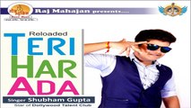 Shubham Gupta - Reloaded Teri Har Ada - Top New Bollywood Song 2017