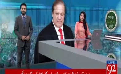 Nawaz Sharif Got Angry On PMLN Leaders