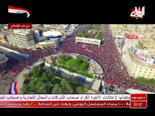 وتستمر الثورة انتاج قناة الطيف العراقي الفضائية