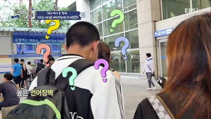 글로벌 아빠 찾아 삼만리 - 태국에서 온 형제 2부- 한국을 사로잡은 매력만점 태국 부자!_#002