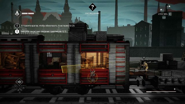 Assassins Creed Chronicles Russia. Поезд революции. Тень. Золото. #4. Прохождение без комментариев. Часть 1