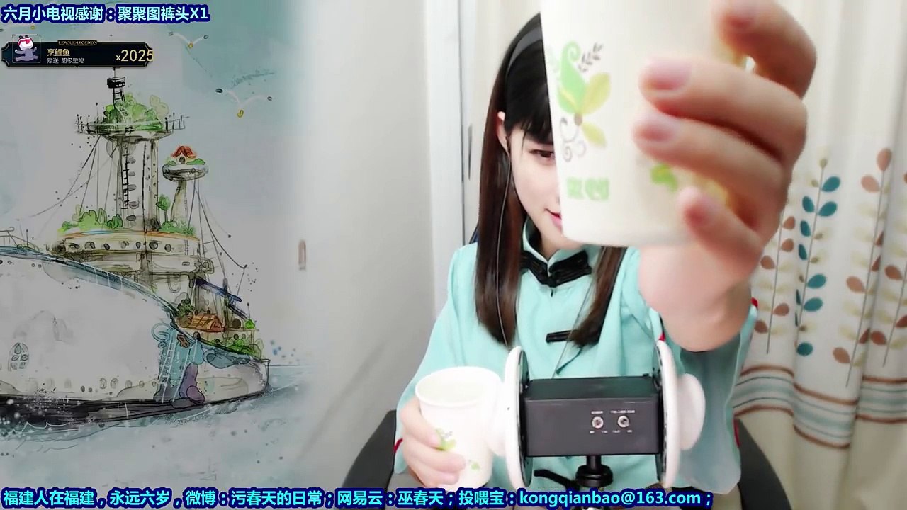 ASMR，Heartbeat，Water，Scalp massage/就很皮~就很喜欢这种民国风~心跳，水，和头皮按摩~中文ASMR，来自巫春天2017的直播录屏的截取片段