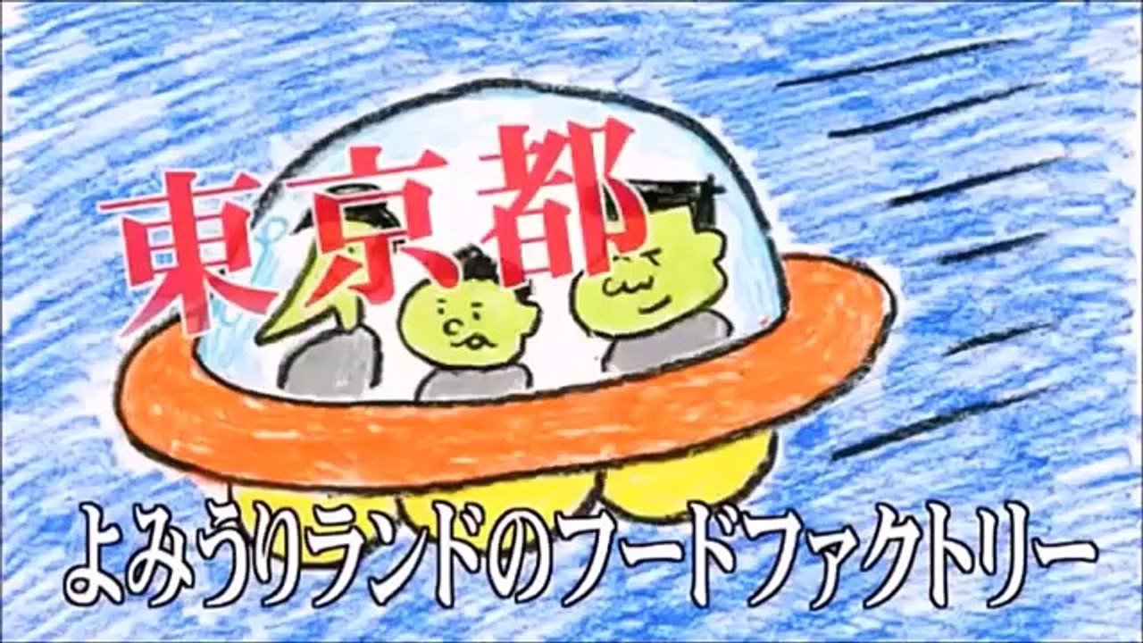 ゴリパラ見聞録　神奈川県　サザンビーチのモニュメント（前・後）