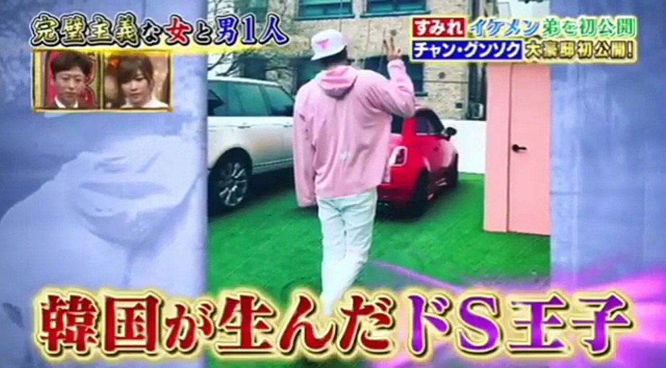 JANG KEUN SUK NİPPON TV 06.09.2017