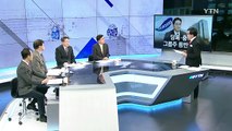 삼성, 초유의 '총수 부재' 사태...충격 휩싸인 삼성의 미래는? / YTN (Yes! Top News)