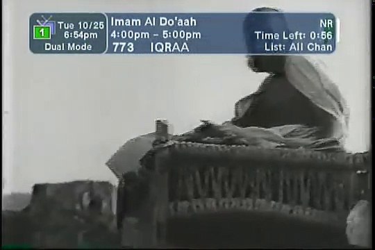 Tarihteki ilk kez kayda alınmış hac görüntüsü