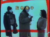 水曜ドラマスペシャル「恋物語」 ED(1986年10月)