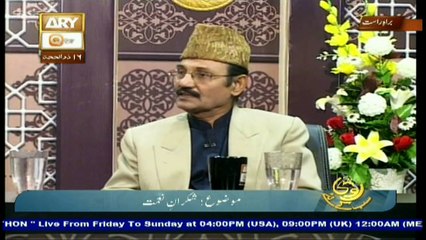 Roshni Sab Kay Liye - Topic - Shukran e Naimat