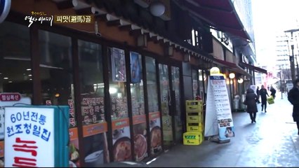 말을 피해 숨은 좁은 골목, 피맛골 / YTN (Yes! Top News)