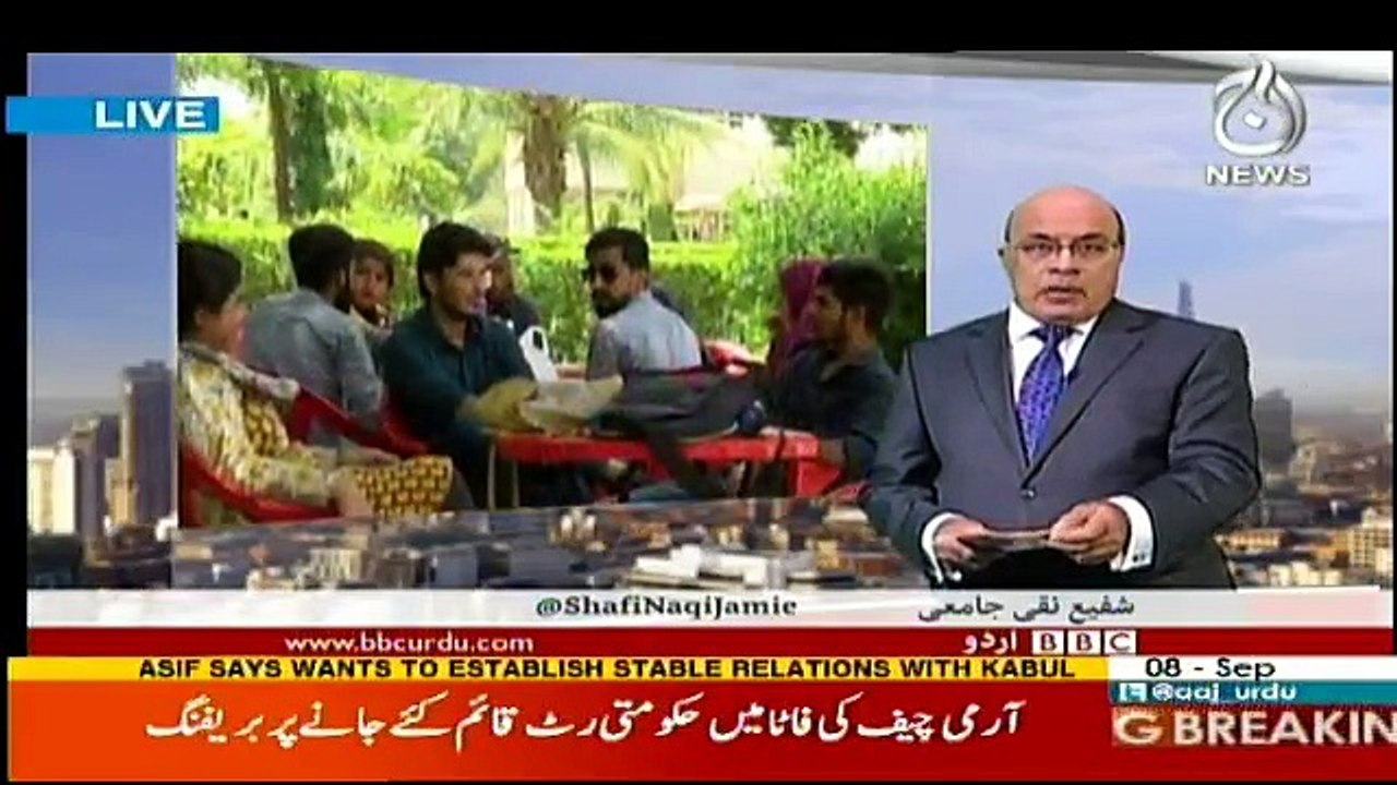 Sairbeen - 8th September 2017