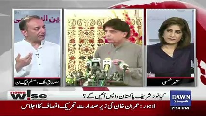 News Wise – 8th September 2107