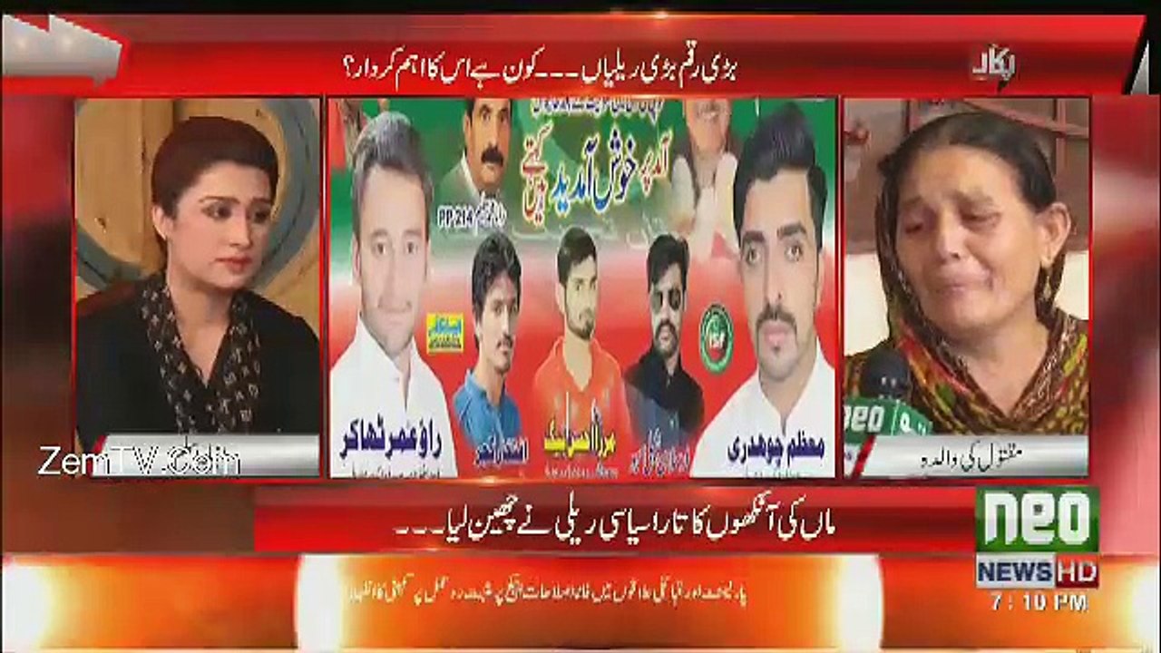 PUKAAR – 8th September 2017