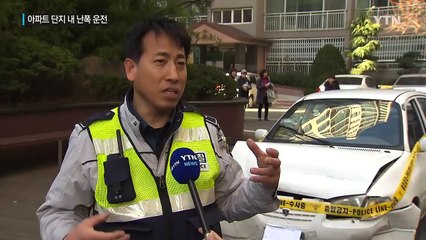 [영상] 경적에 난폭운전까지...공포에 떤 아파트단지 / YTN (Yes! Top News)