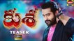 Jai Lava Kusa Teaser  Introducing KUSA - NTR, Nandamuri Kalyan Ram, Bobby