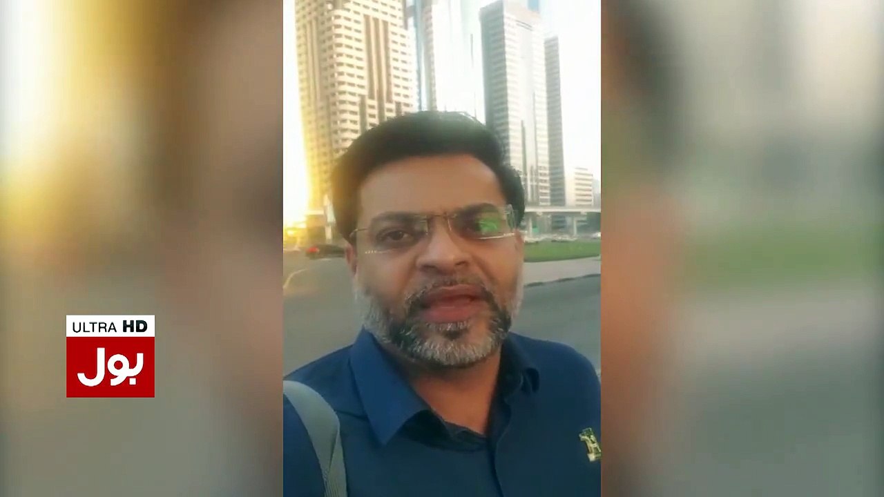Aamir Liaquat Exclusive Message For Viewers