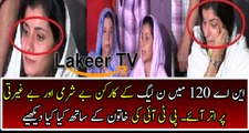 Once PMLN Workers Threatening And Misbehaving PTI Female Worker in NA 120