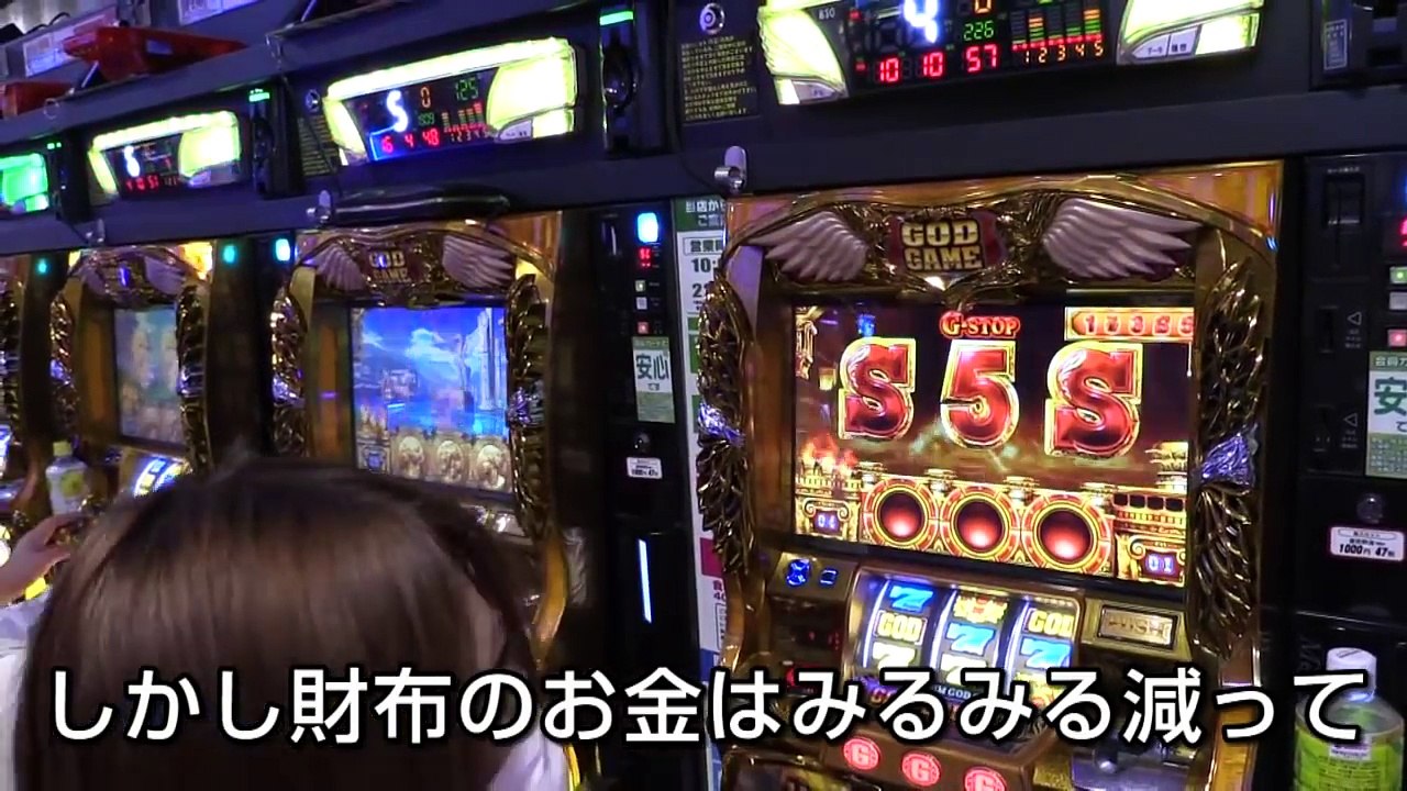 【パチンコ・パチスロ】ライター来店ホールは勝ちやすいかを検証します～その1～【何やるっTV】ミリオンゴッド凱旋打った結果…