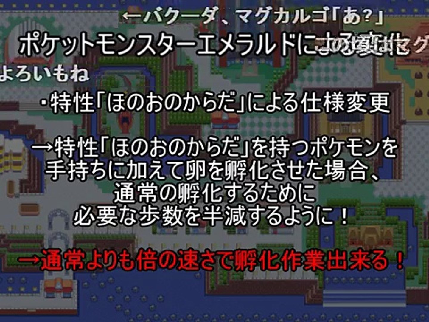 最高のマインクラフト 心に強く訴えるほのおのからだ タマゴ 歩数
