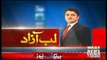 Labb Azaad On Waqt News – 8th September 2017