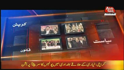 Aamne Saamne – 9th September 2017