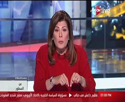 أمانى الخياط بـ ON Live :الترويج لأحداث ميانمار تهدف للتغطية على استقلال اقليم كردستان العراق