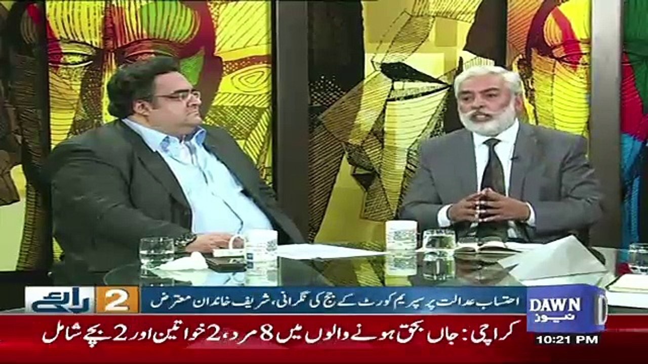 Do Raaye - 9th September 2017