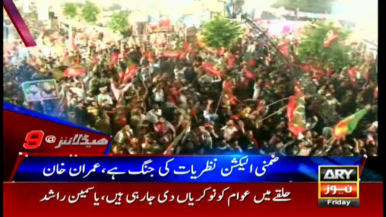 Headlines 2100 8th September 2017