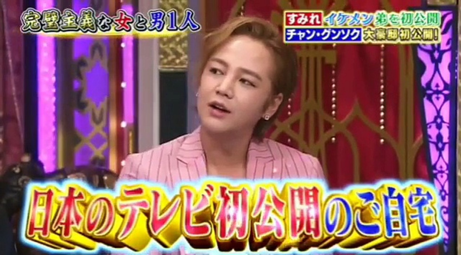 JANG KEUN SUK NİPPON TV 06.09.2017