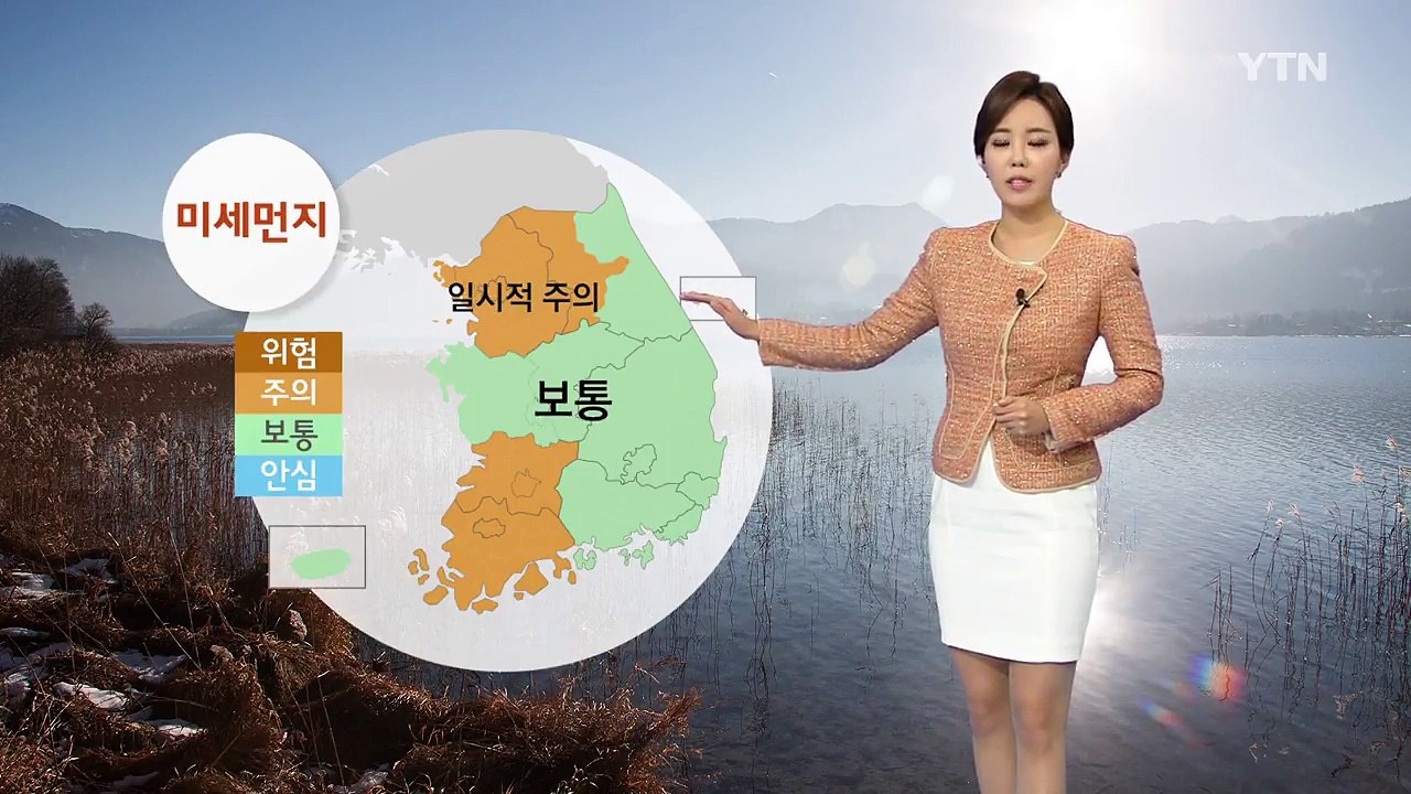 [날씨] 주말 맑고 포근...미세먼지 '보통' / YTN (Yes! Top News)